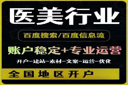 某教育机构SEM优化案例：如何通过SEM提升招生率